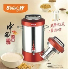 商用五谷豆浆机 最新最全产品参考信息一站式指南