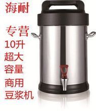 豆浆机选购指南 一步步找到你的厨房小能手——最新各型号机身组成全了解
