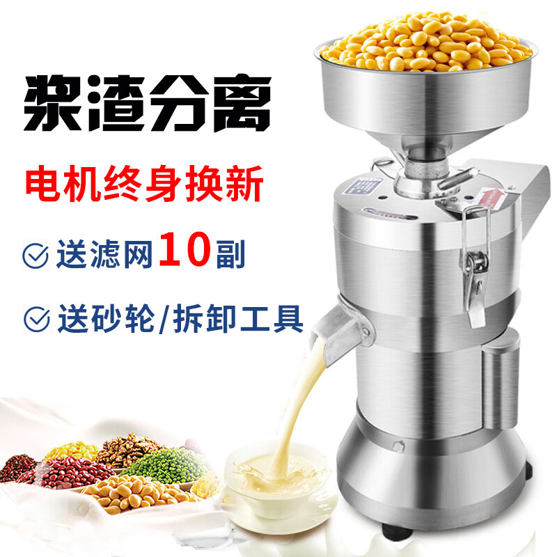 高效一体，早餐店商用升级利器——100型全自动磨浆豆浆机深度解析